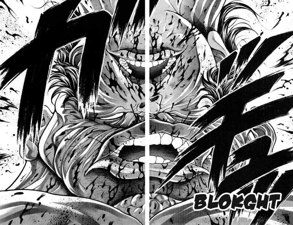 Baki - Son Of Ogre Chapter 77 12